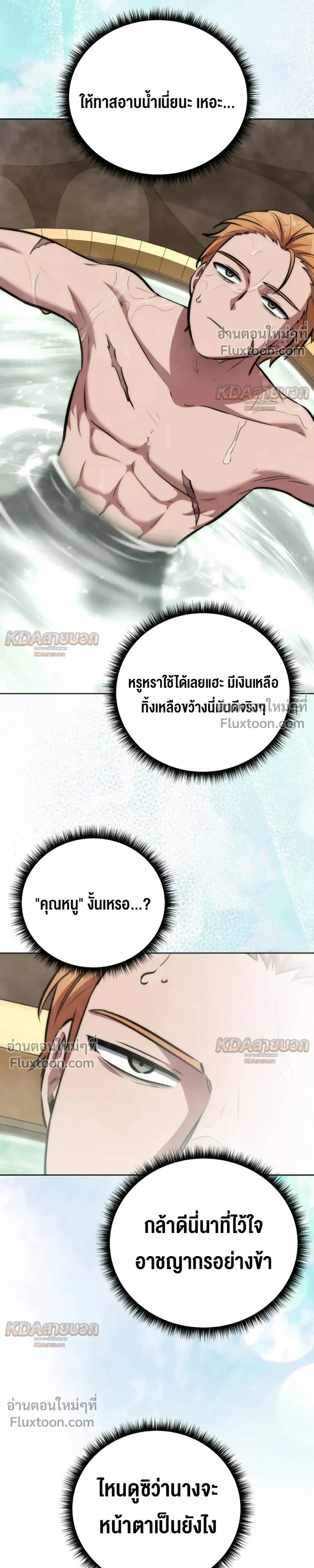 หน้าที่ 25