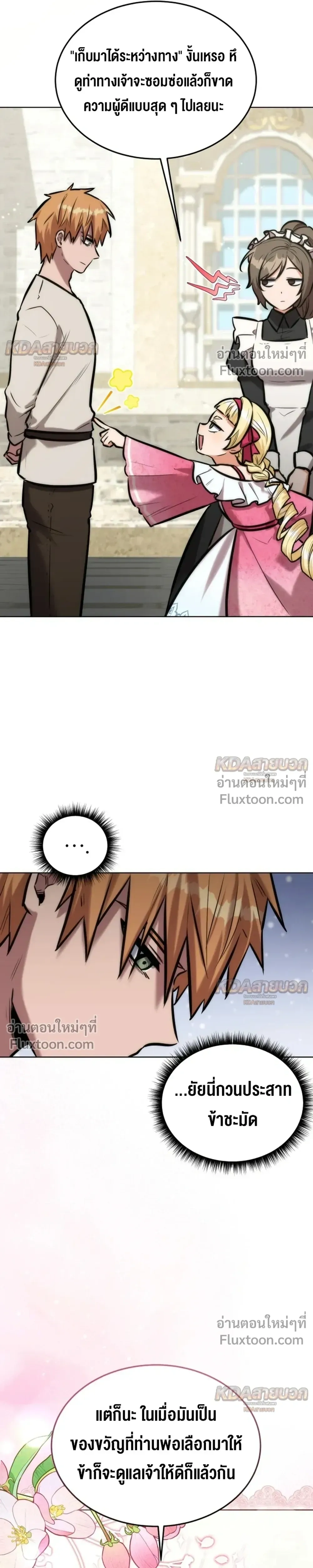 หน้าที่ 28