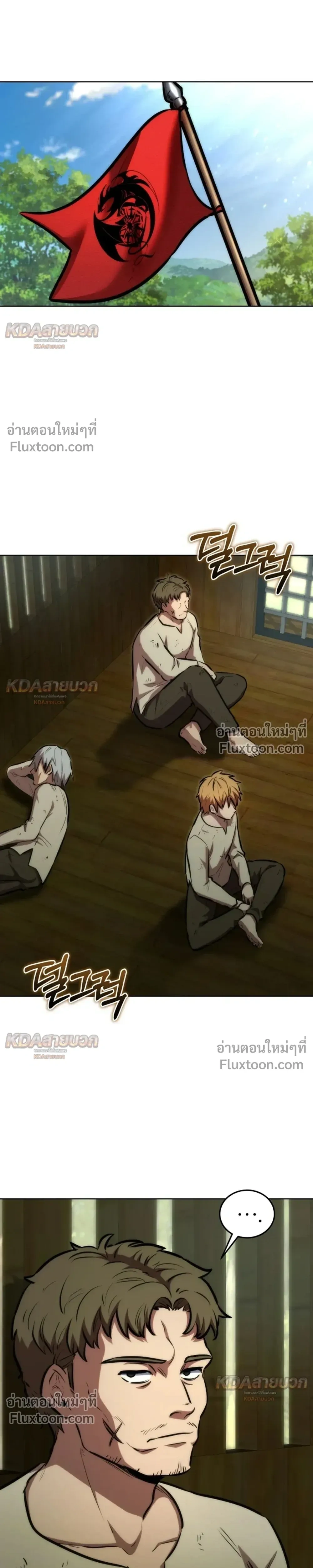 หน้าที่ 7