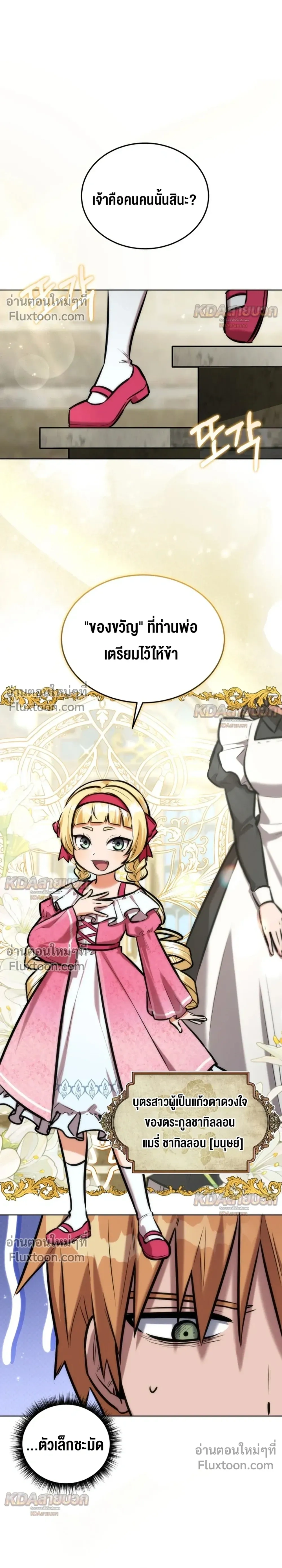 หน้าที่ 27