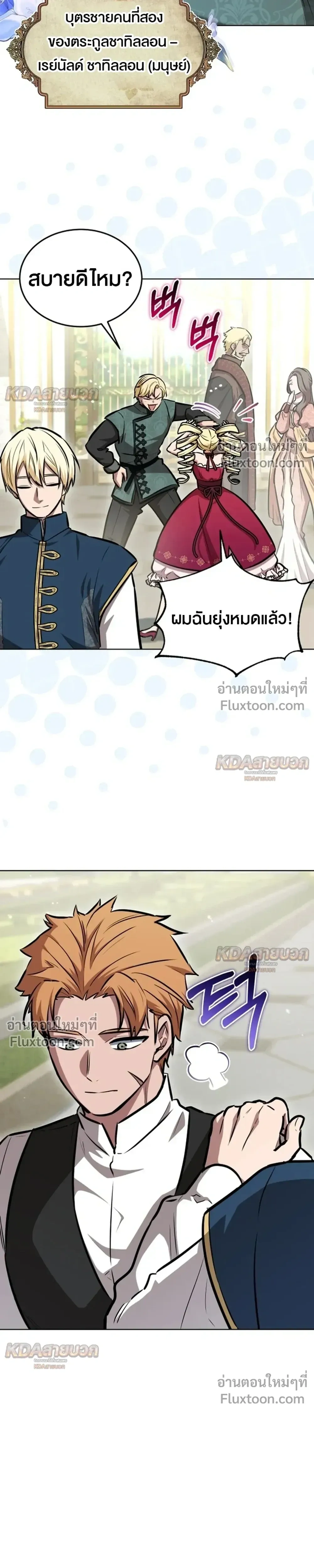 หน้าที่ 21
