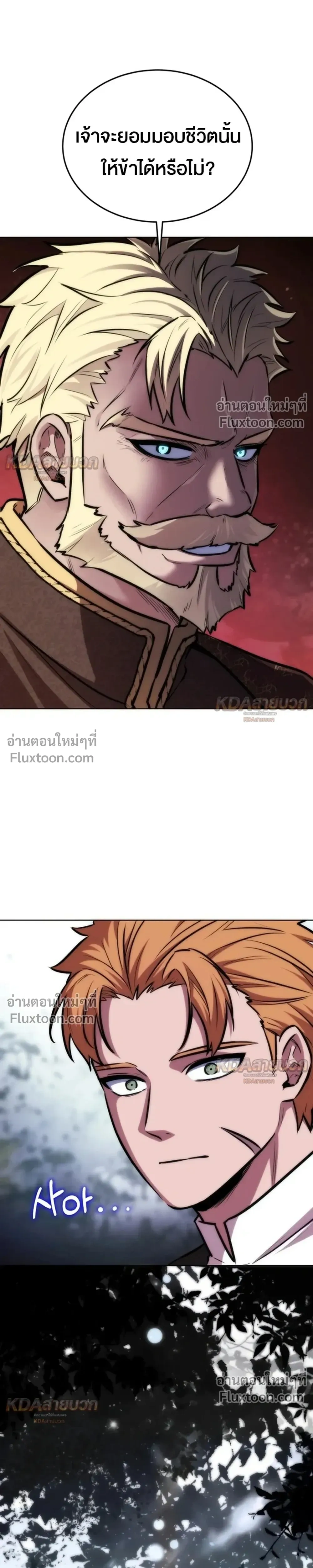 หน้าที่ 33