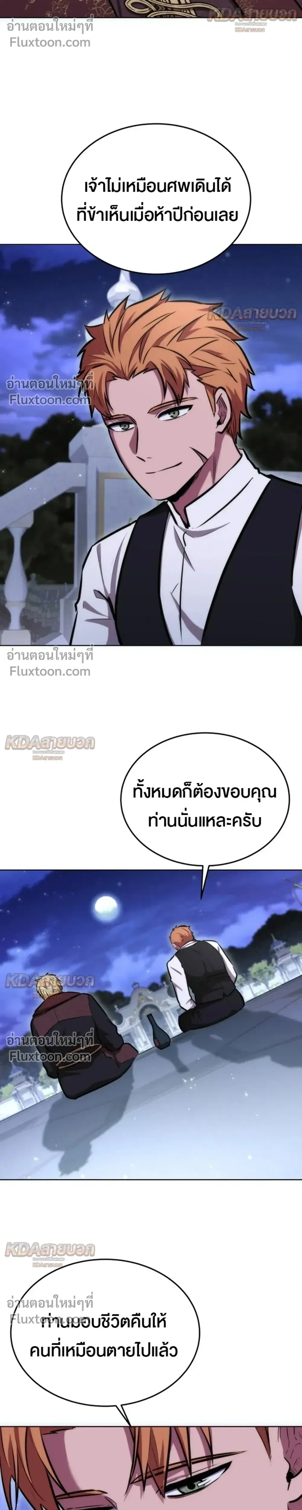 หน้าที่ 31