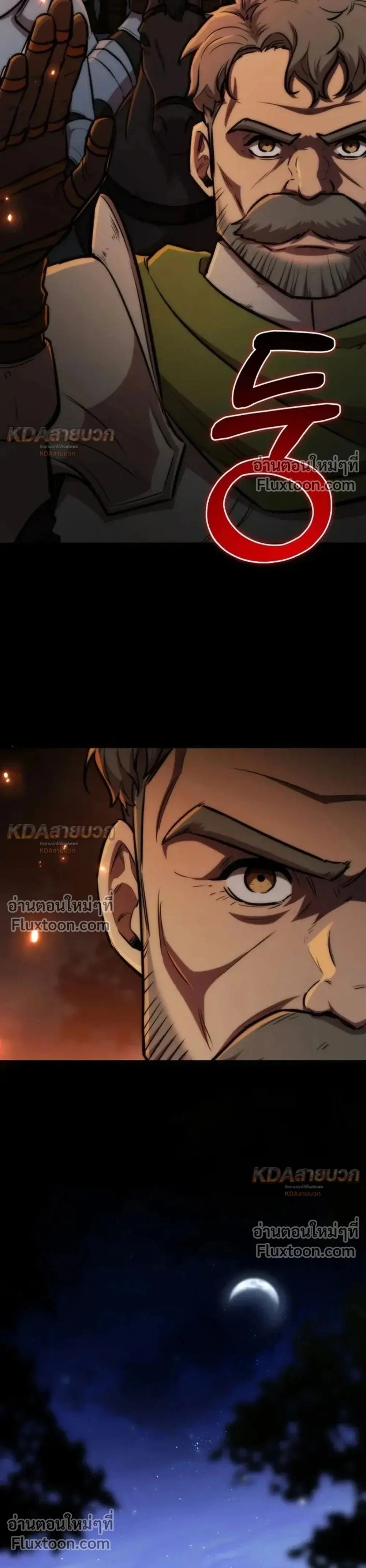 หน้าที่ 36