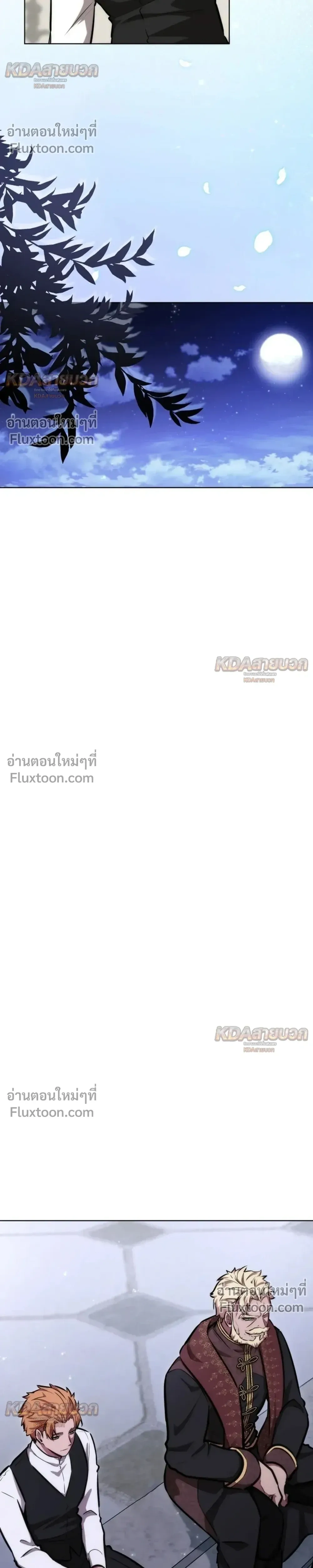 หน้าที่ 28