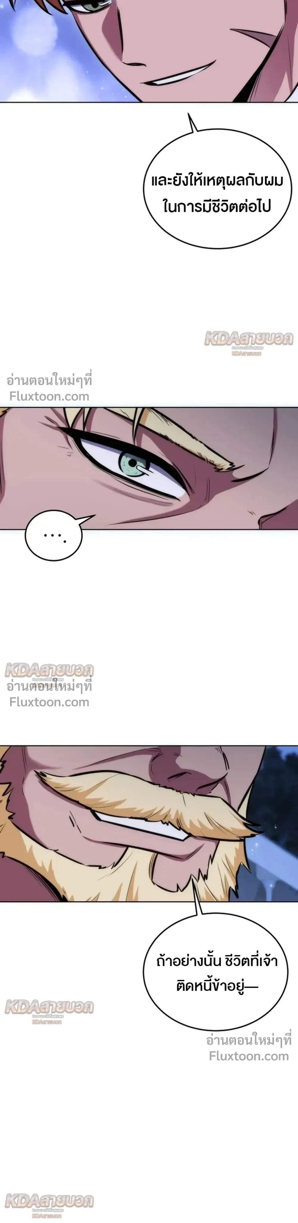 หน้าที่ 32