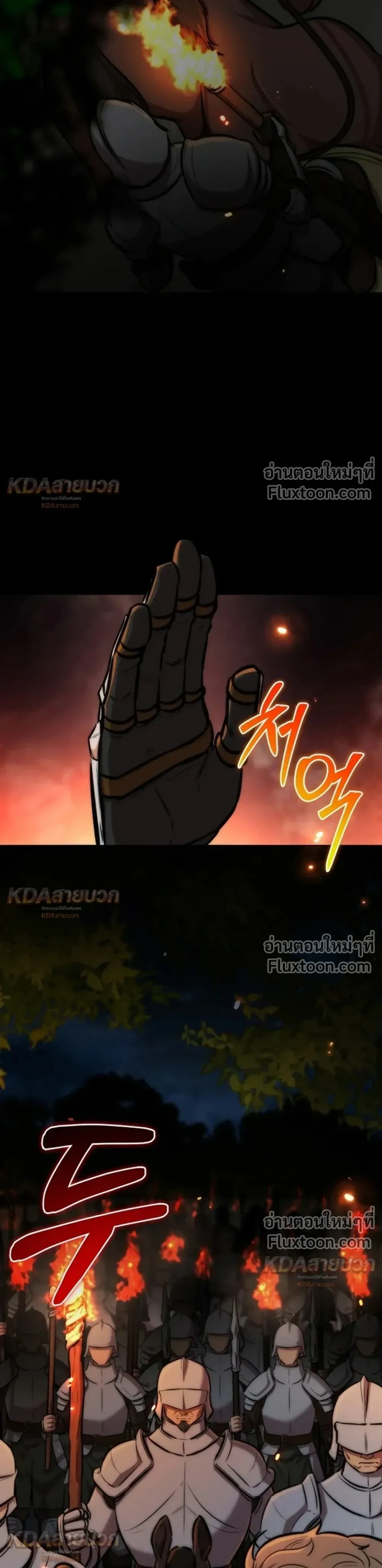หน้าที่ 35