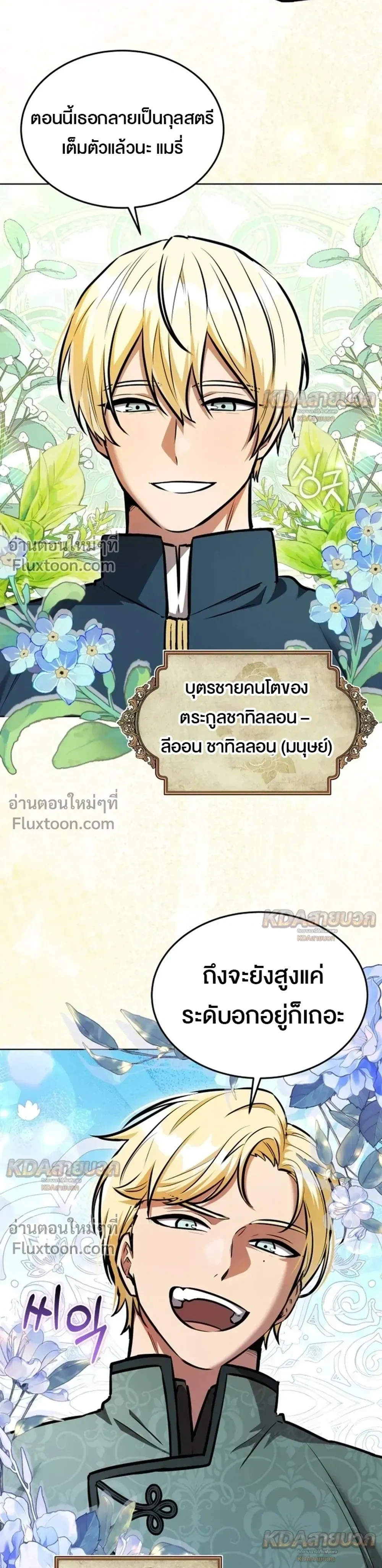 หน้าที่ 20