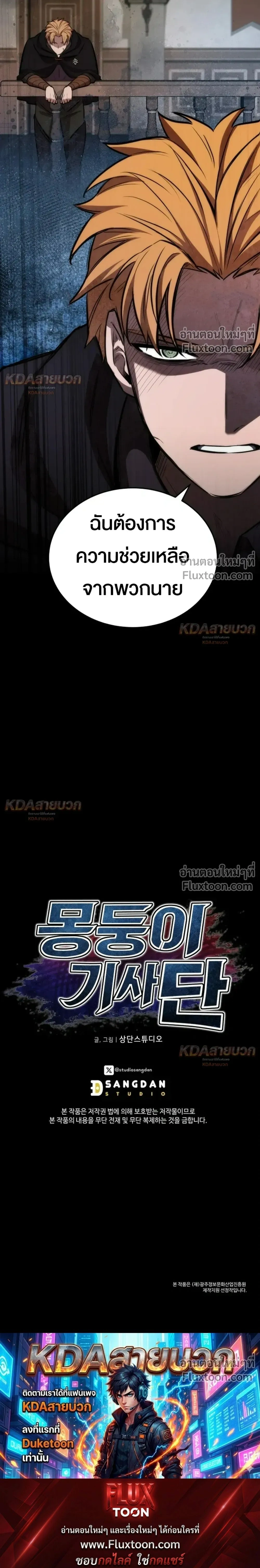 หน้าที่ 41