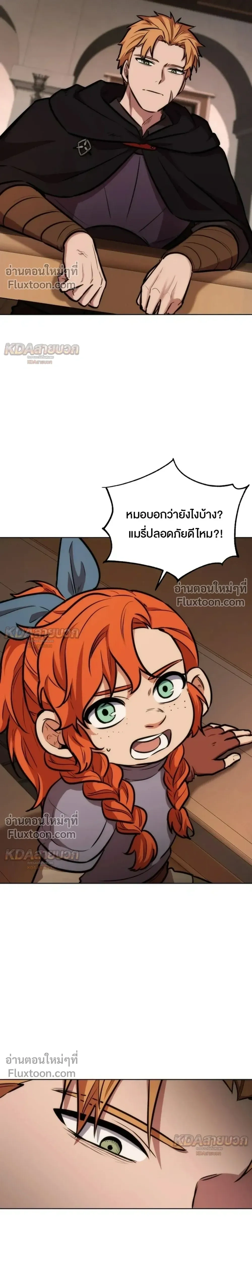 หน้าที่ 39