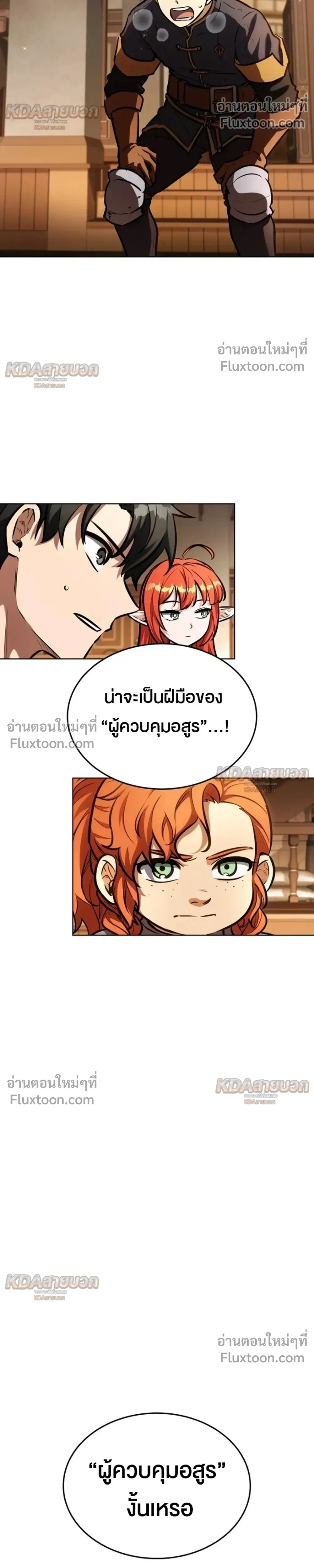 หน้าที่ 37