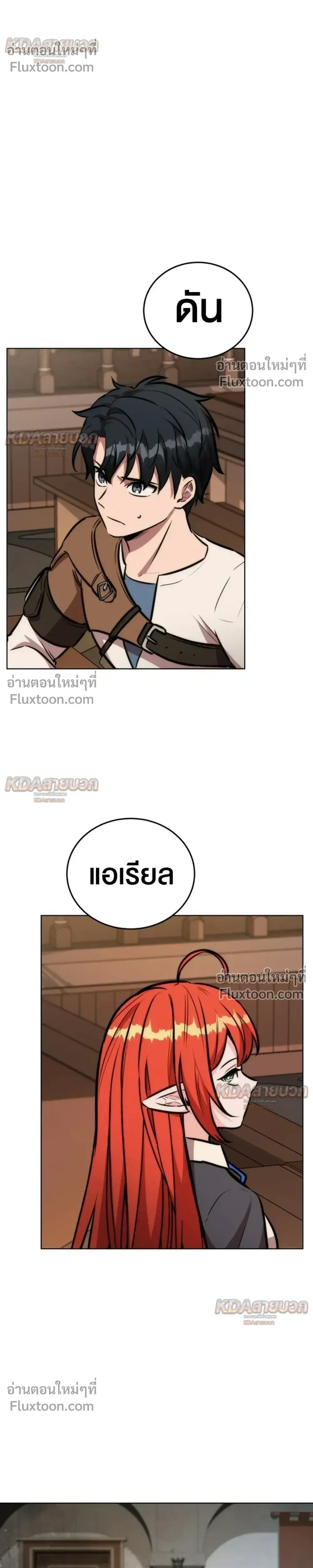 หน้าที่ 40