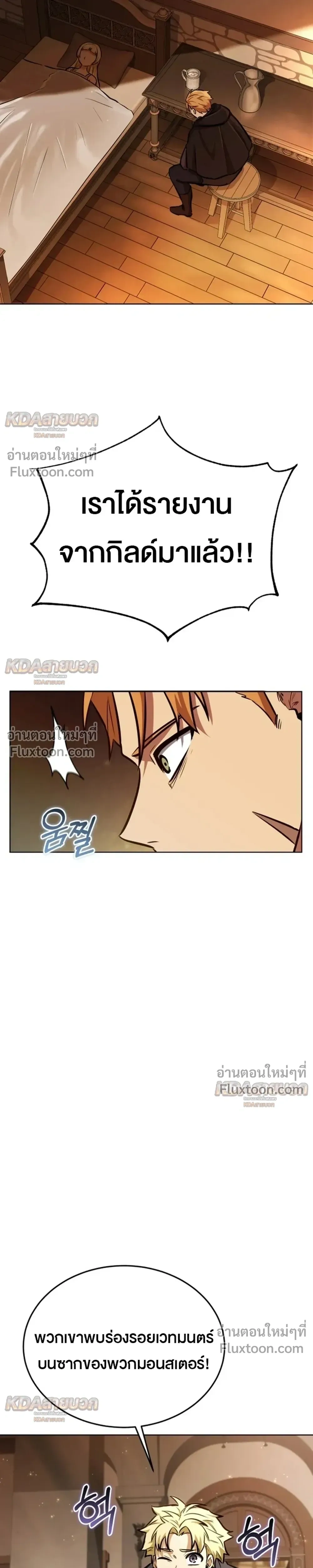 หน้าที่ 36