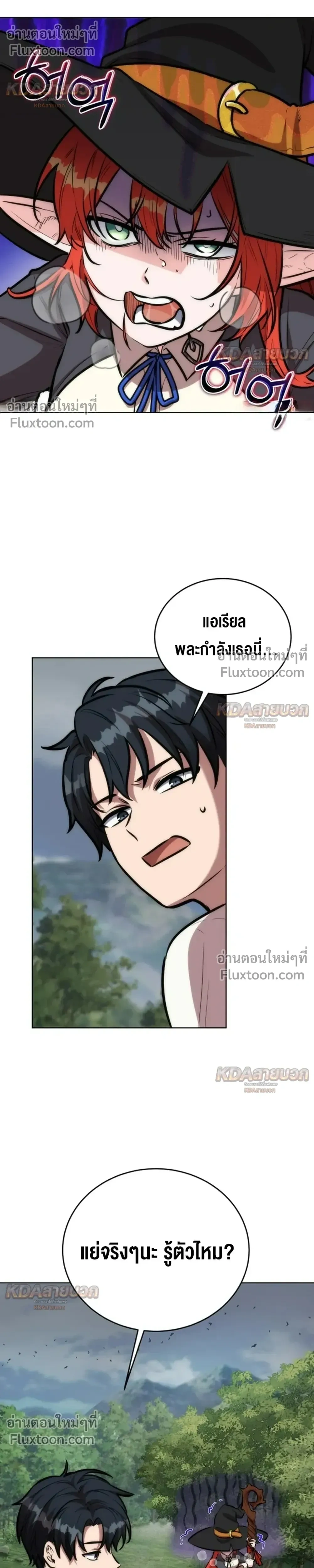 หน้าที่ 31