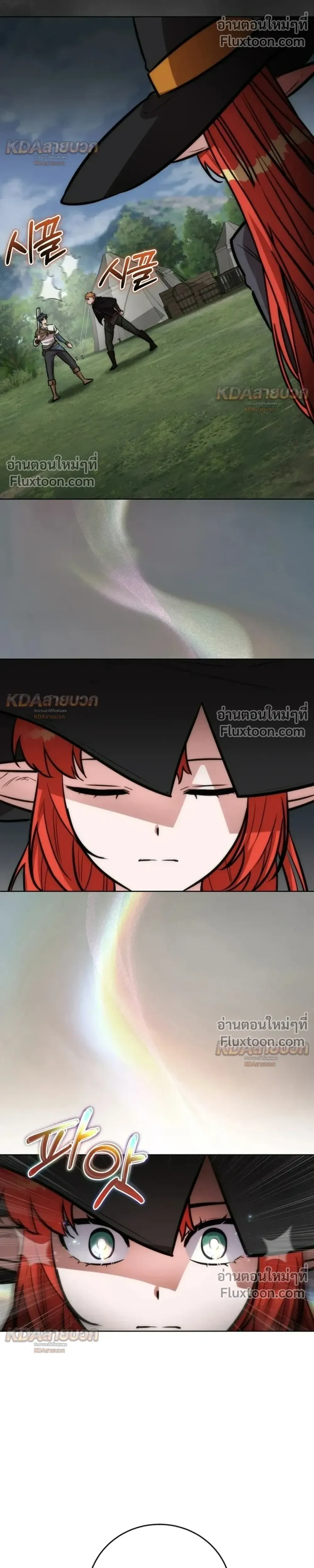 หน้าที่ 28