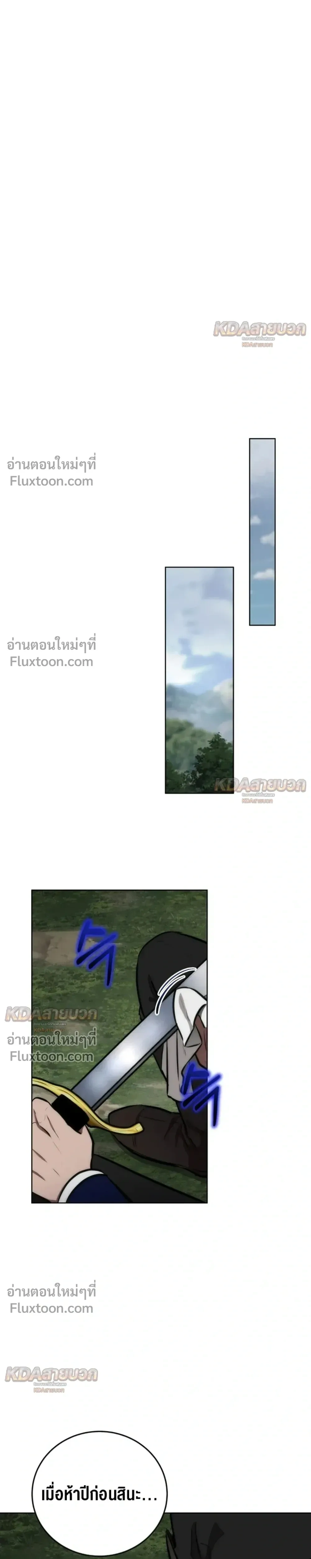 หน้าที่ 36