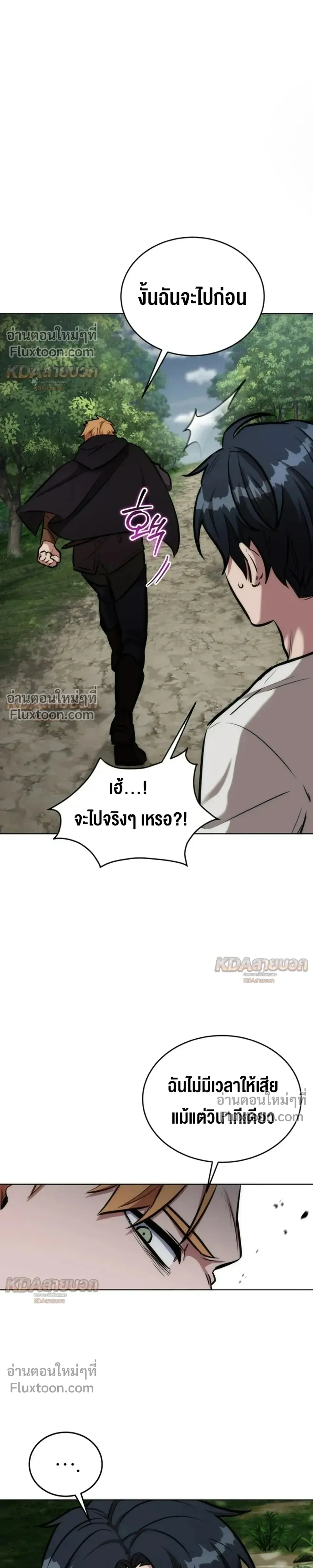 หน้าที่ 33