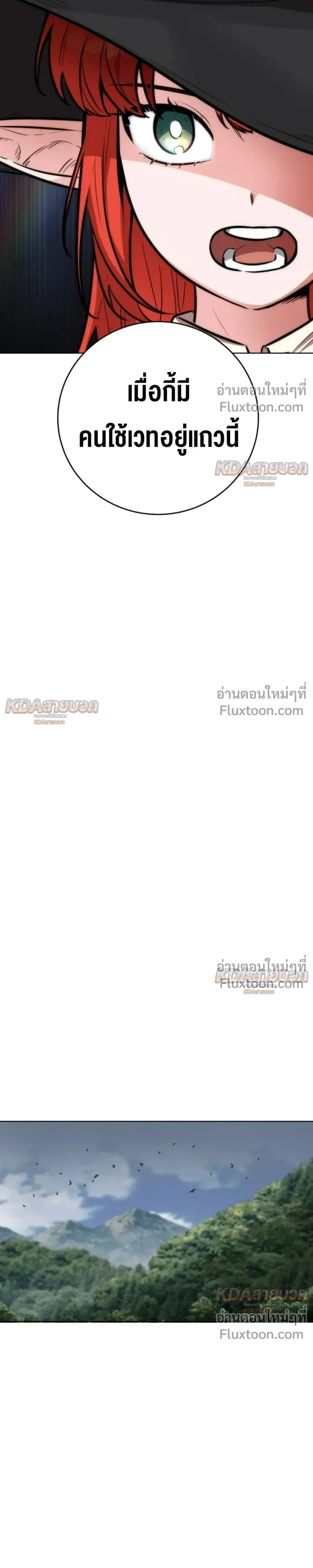 หน้าที่ 30