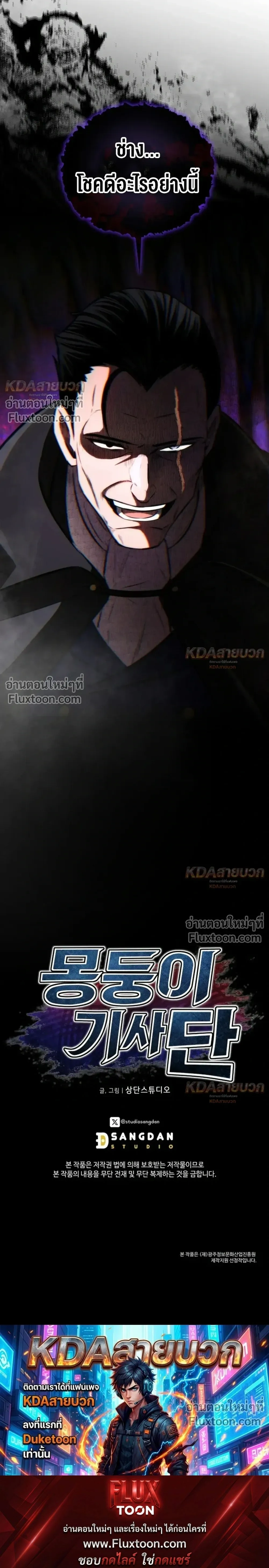 หน้าที่ 38