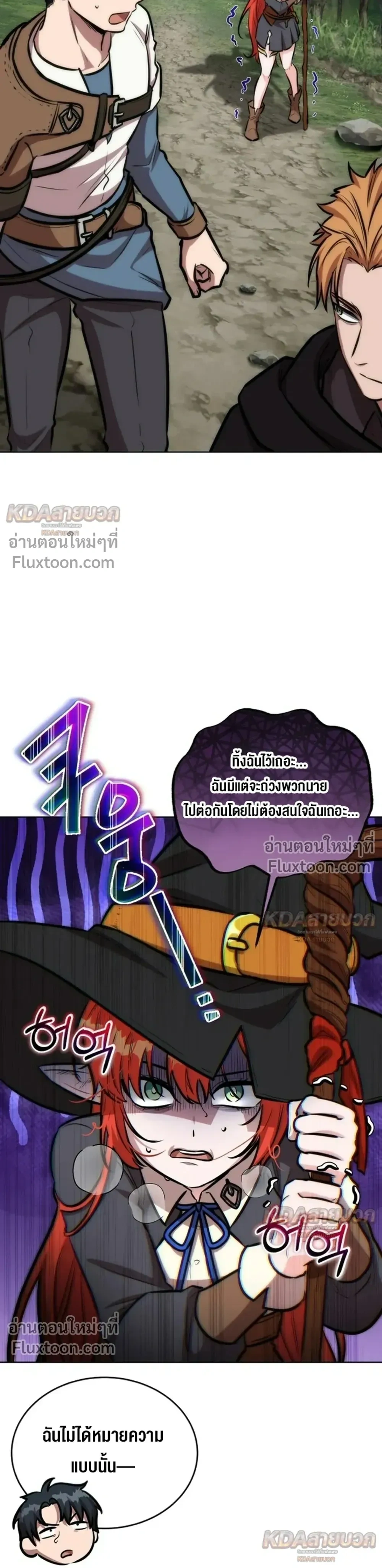 หน้าที่ 32