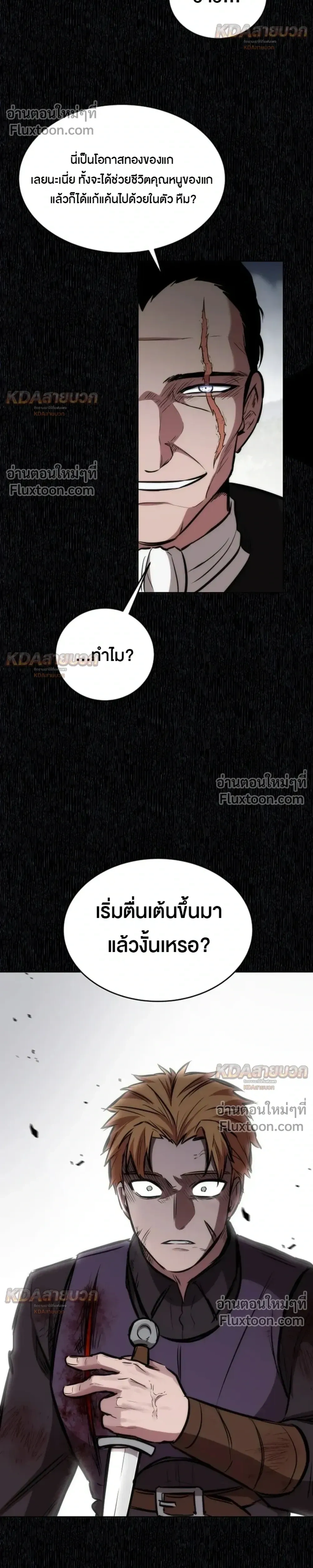 หน้าที่ 22
