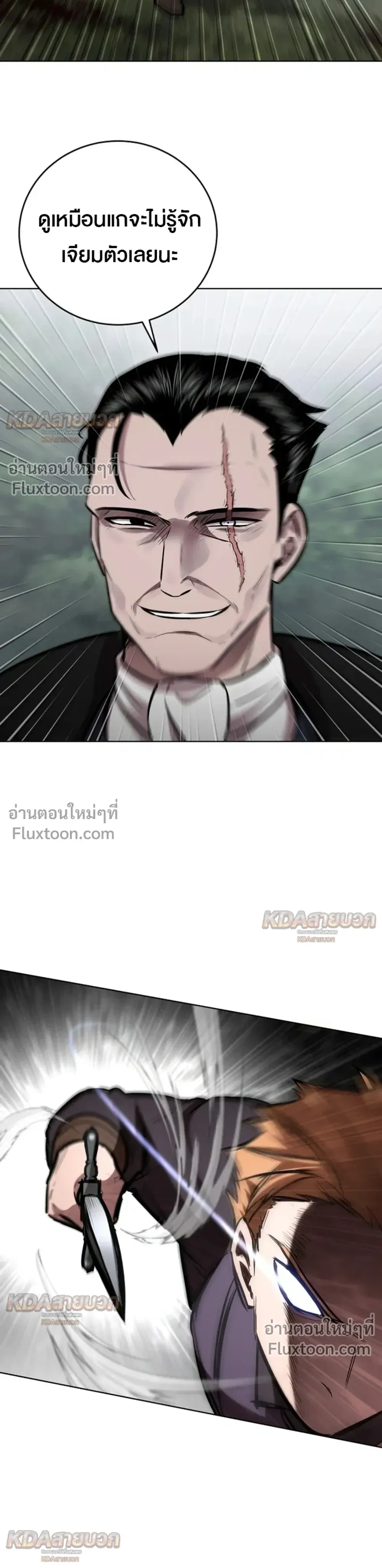 หน้าที่ 26