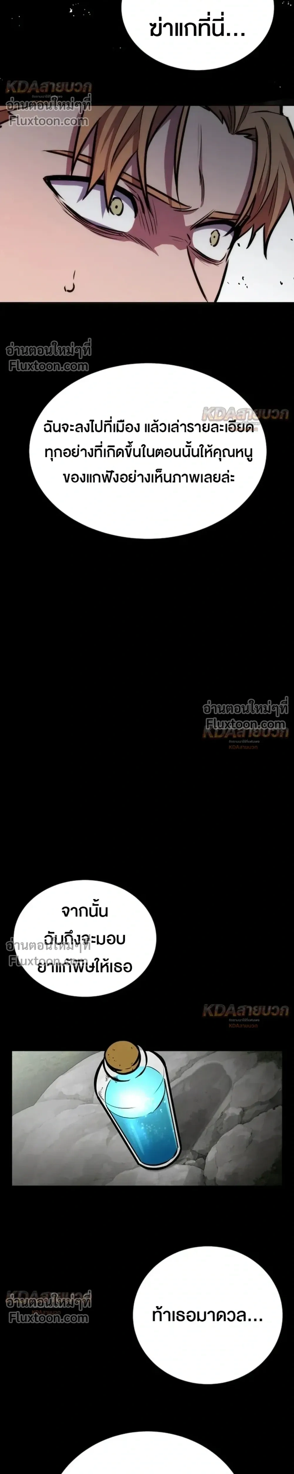 หน้าที่ 37