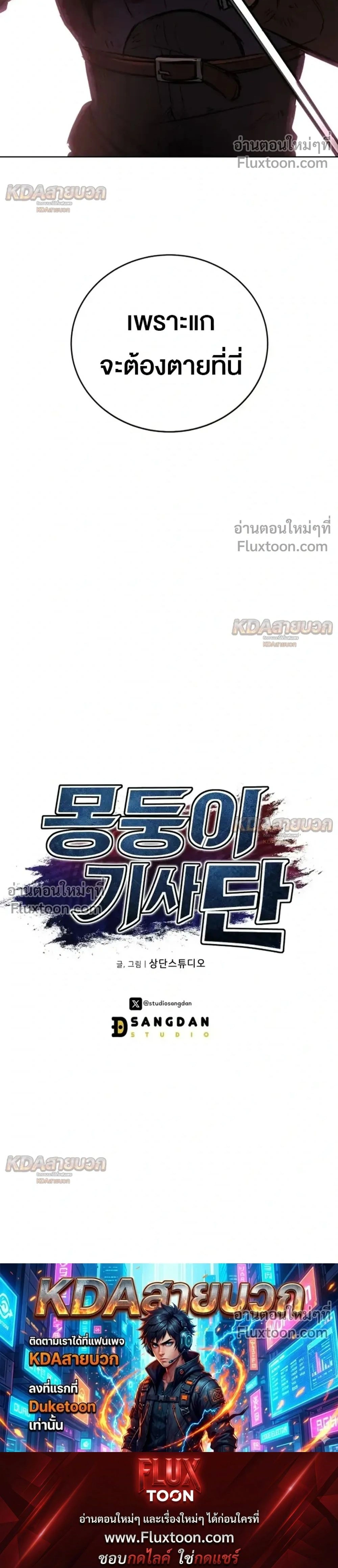 หน้าที่ 40