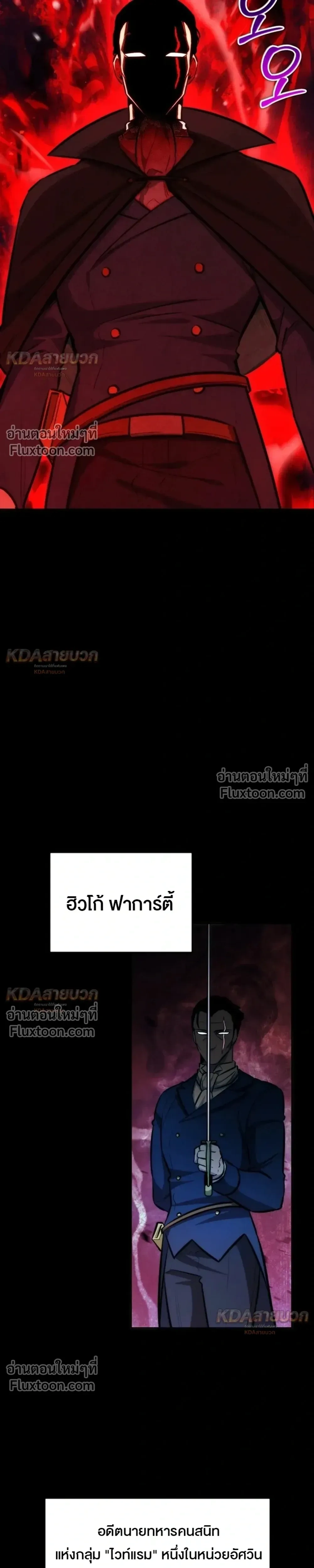 หน้าที่ 30