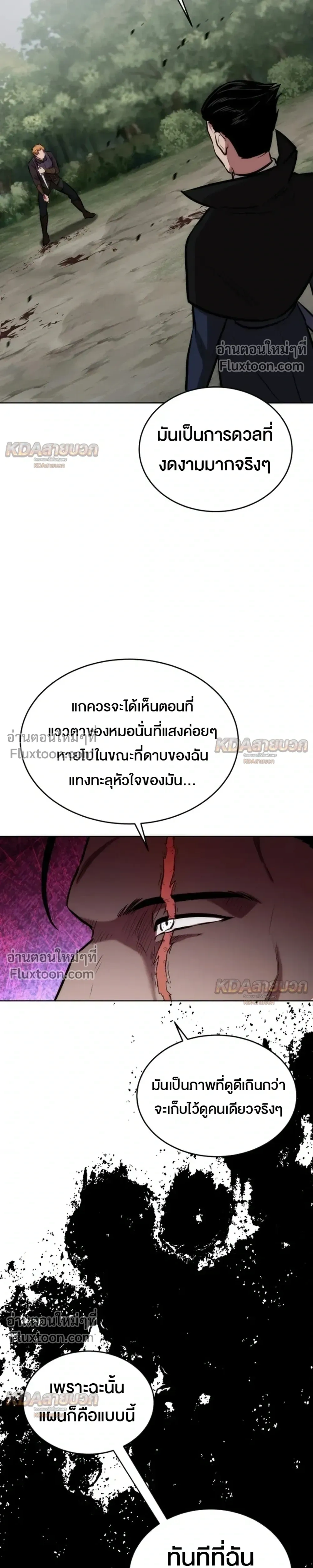หน้าที่ 36