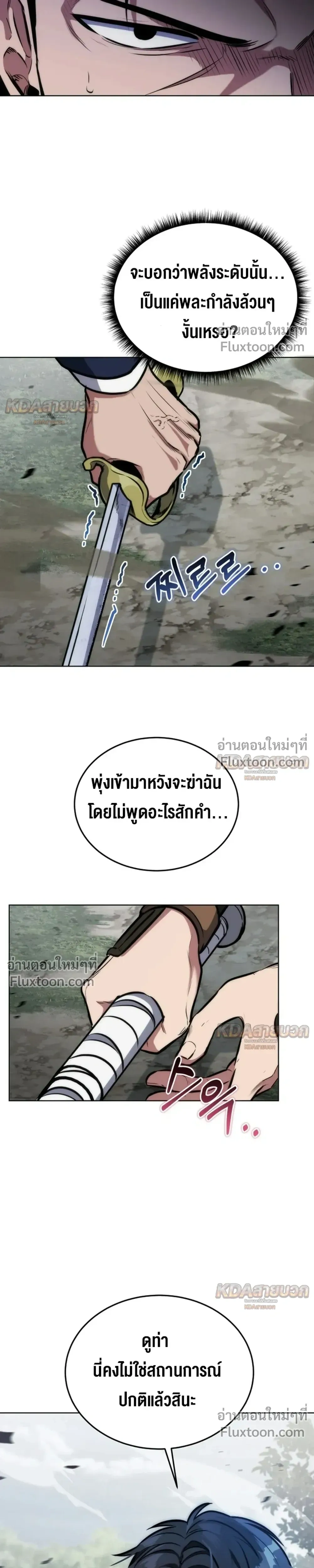 หน้าที่ 39