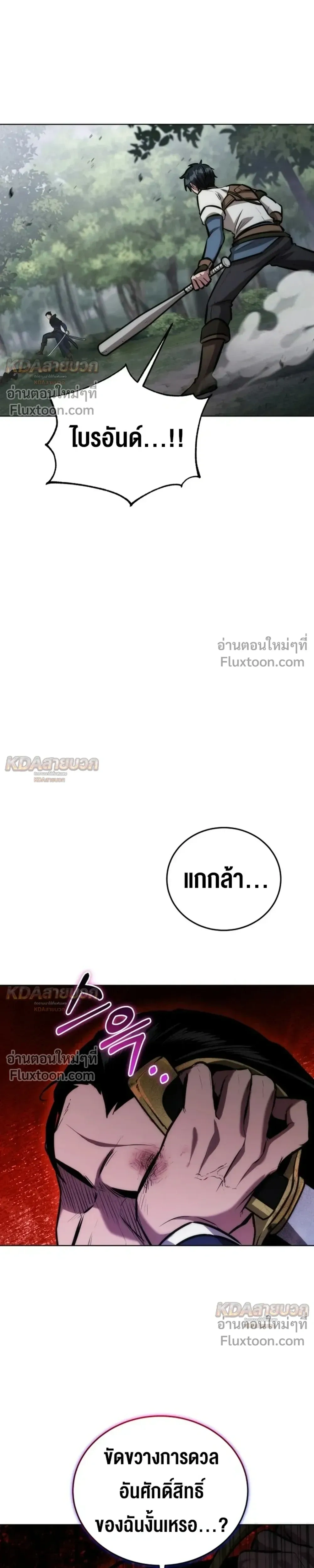 หน้าที่ 33
