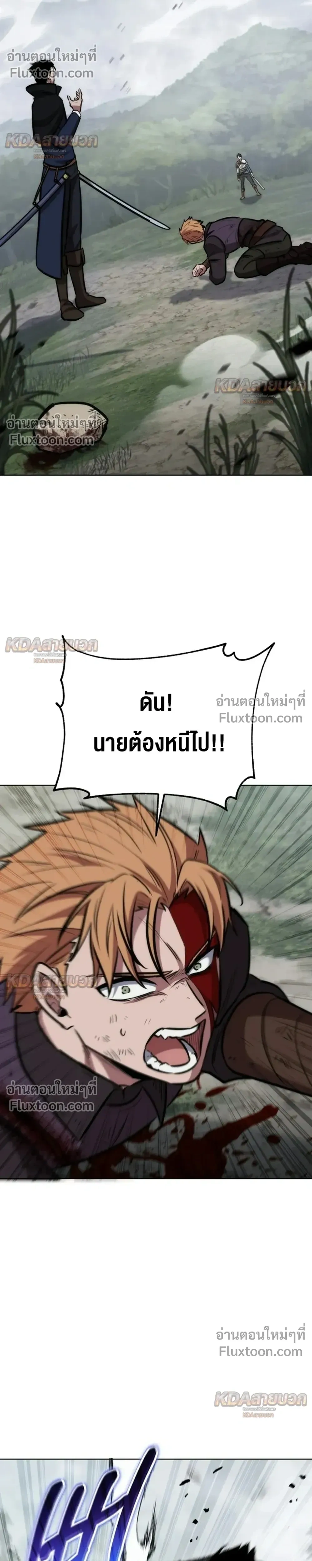หน้าที่ 31