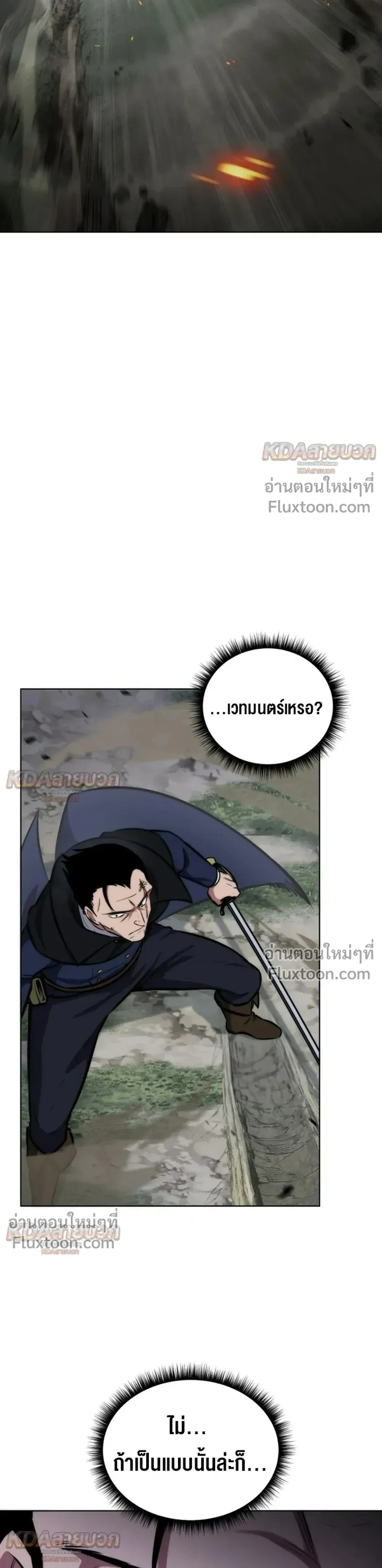 หน้าที่ 38