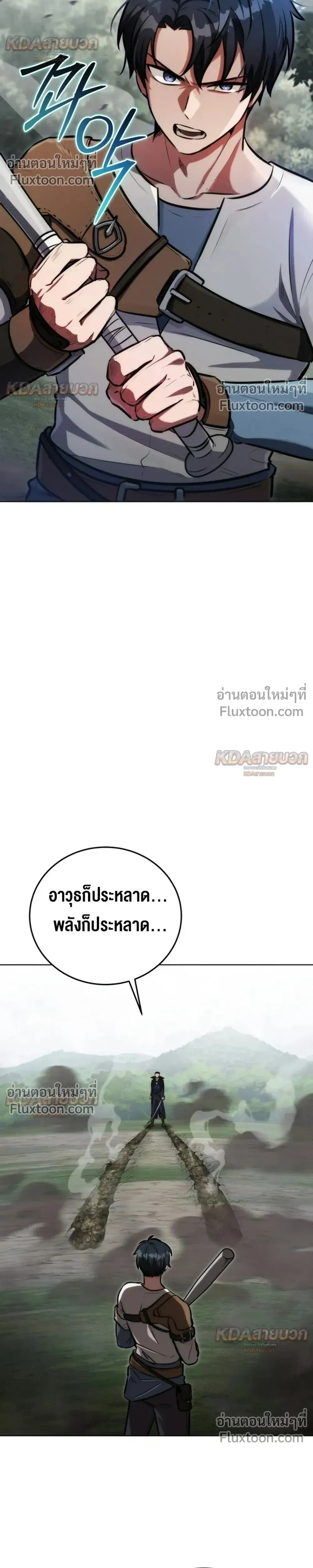 หน้าที่ 40
