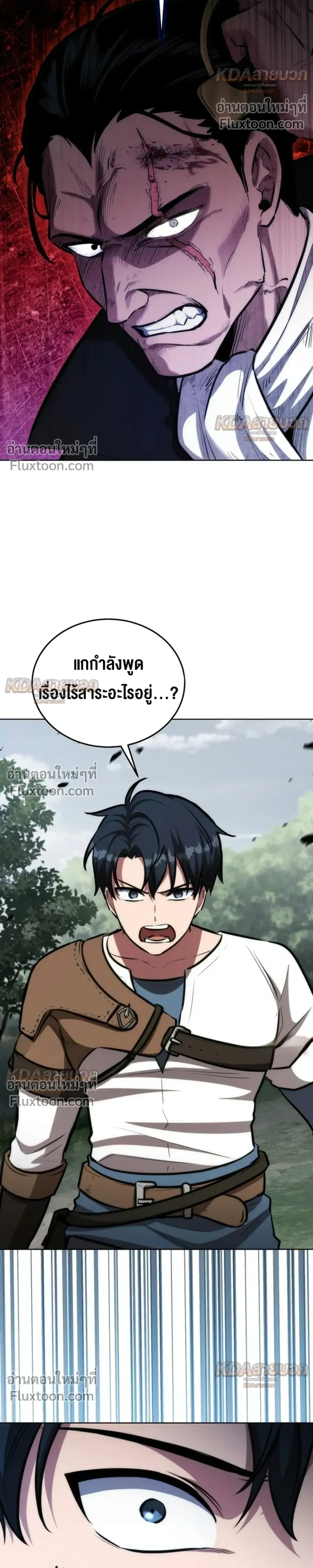 หน้าที่ 34