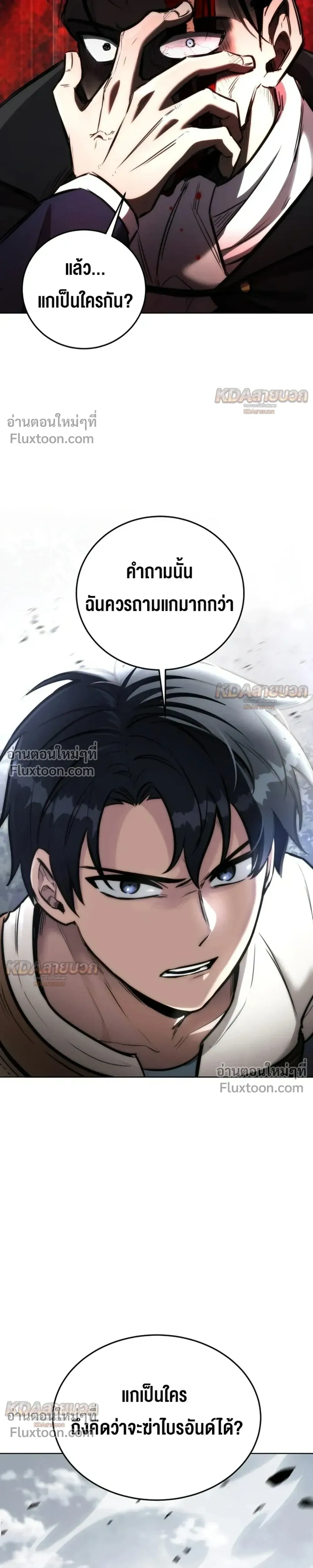 หน้าที่ 30