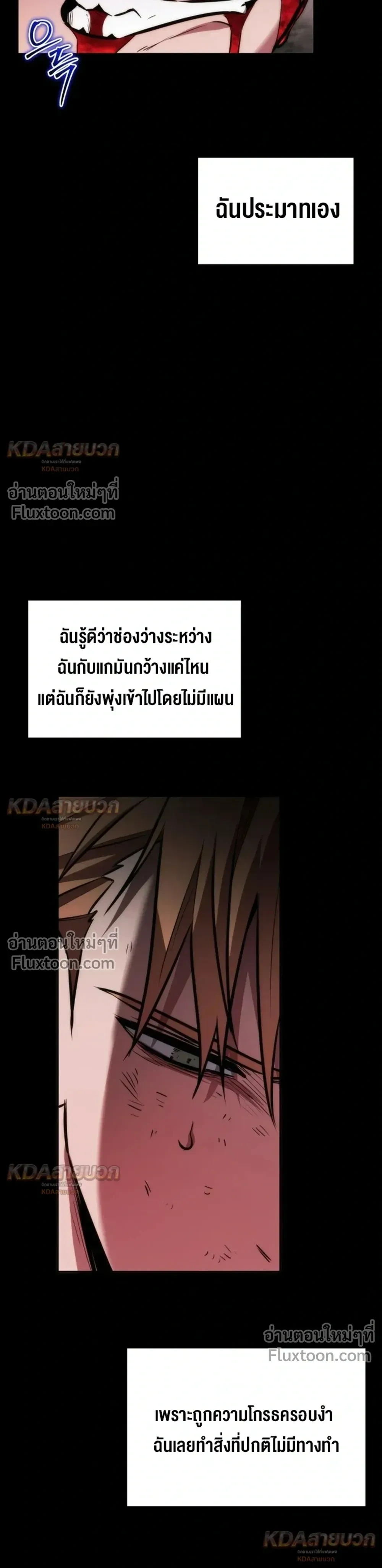 หน้าที่ 23
