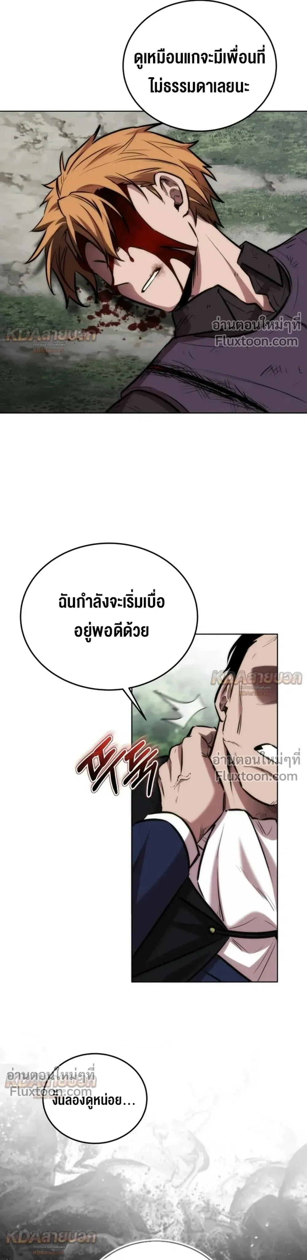 หน้าที่ 41