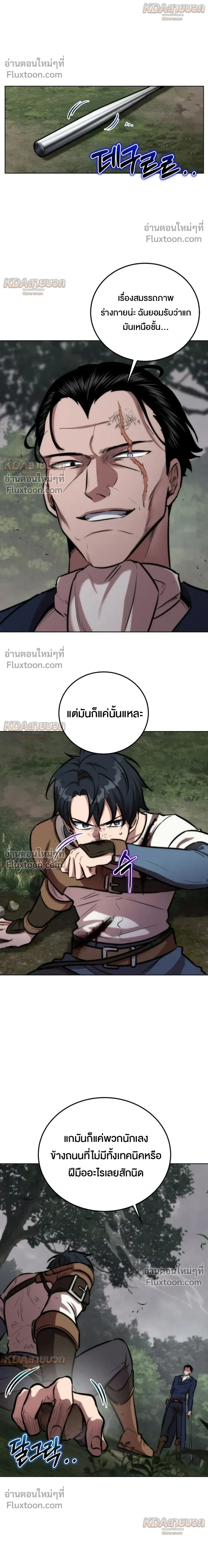 หน้าที่ 29