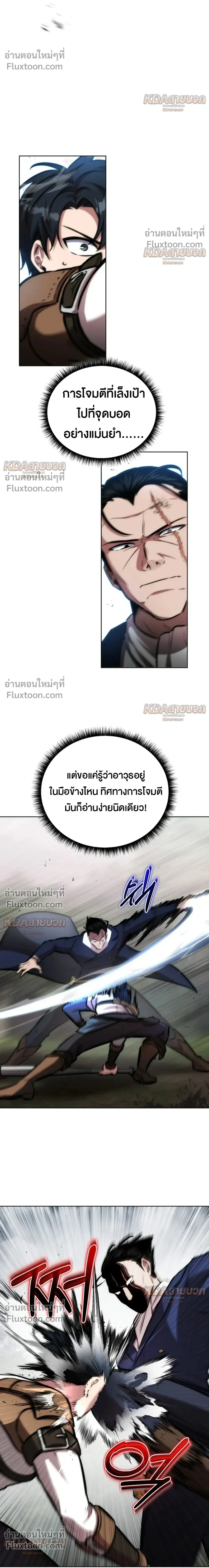 หน้าที่ 27