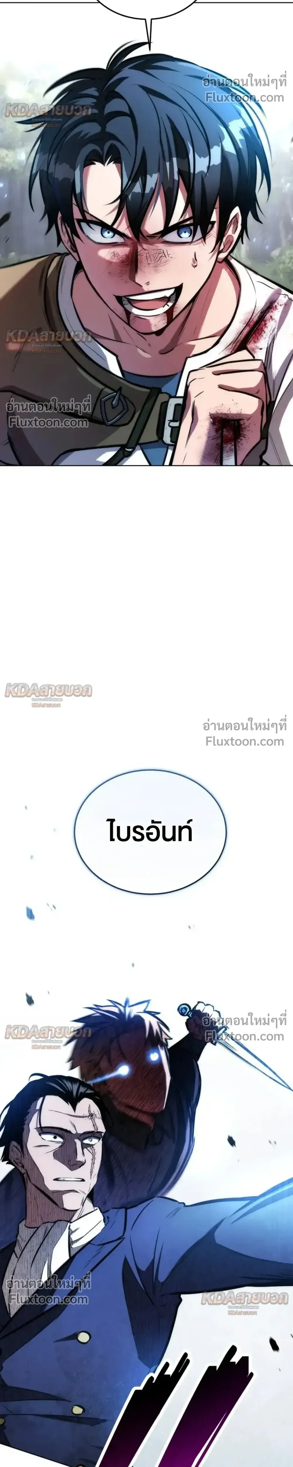 หน้าที่ 39
