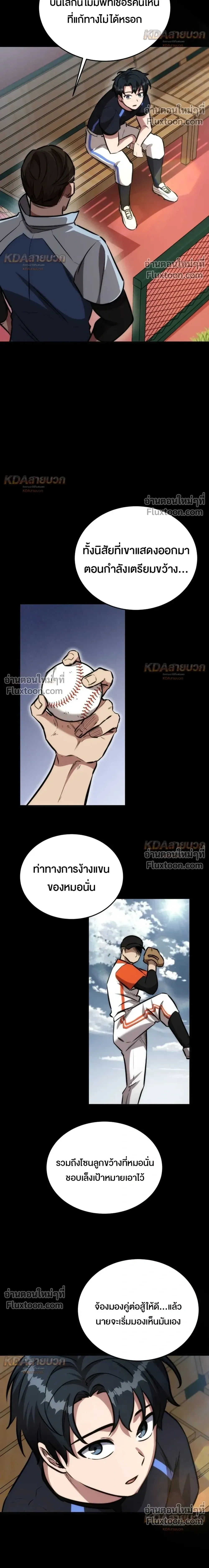 หน้าที่ 19
