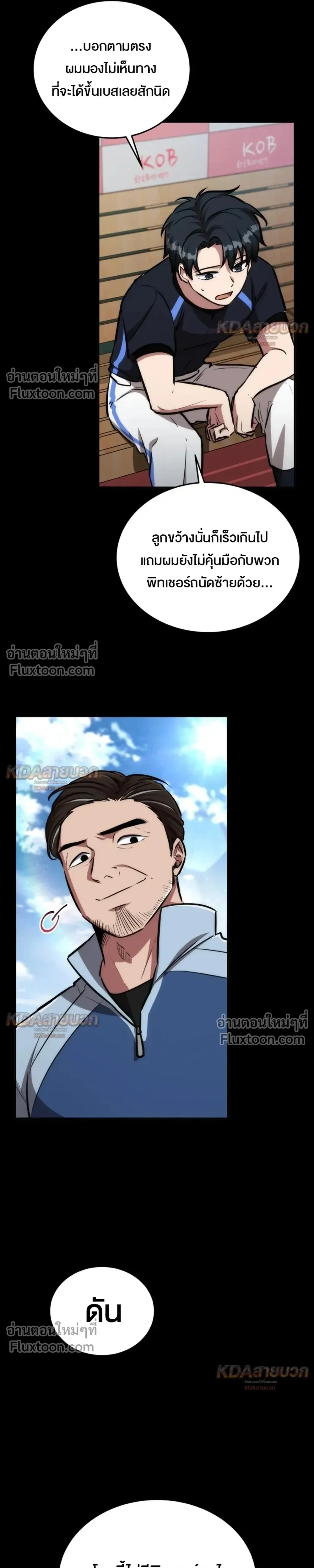 หน้าที่ 18