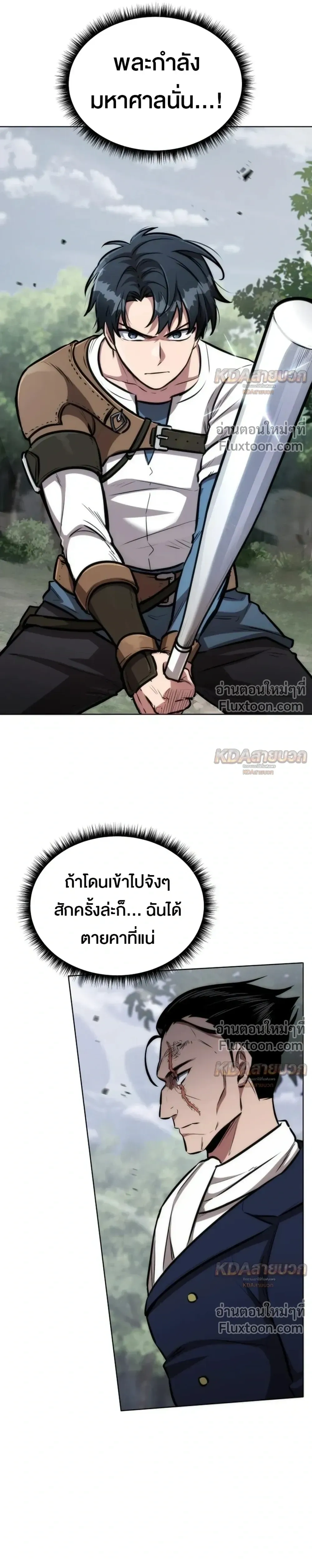 หน้าที่ 6