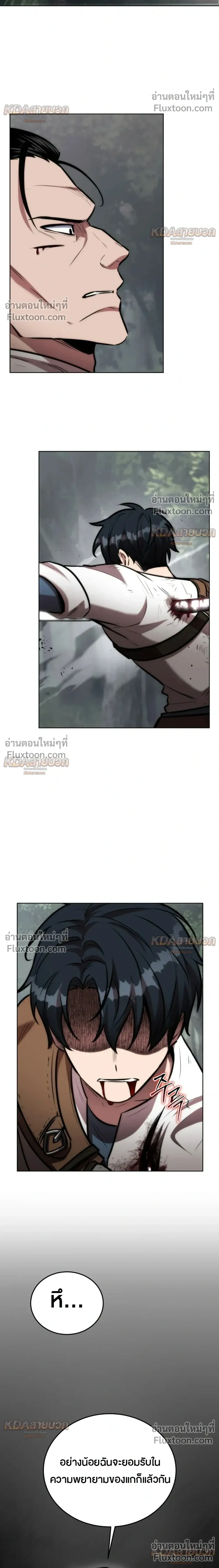 หน้าที่ 37
