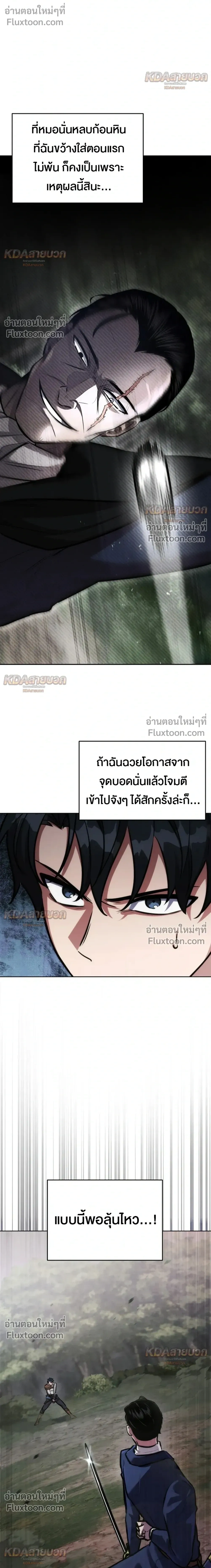 หน้าที่ 23
