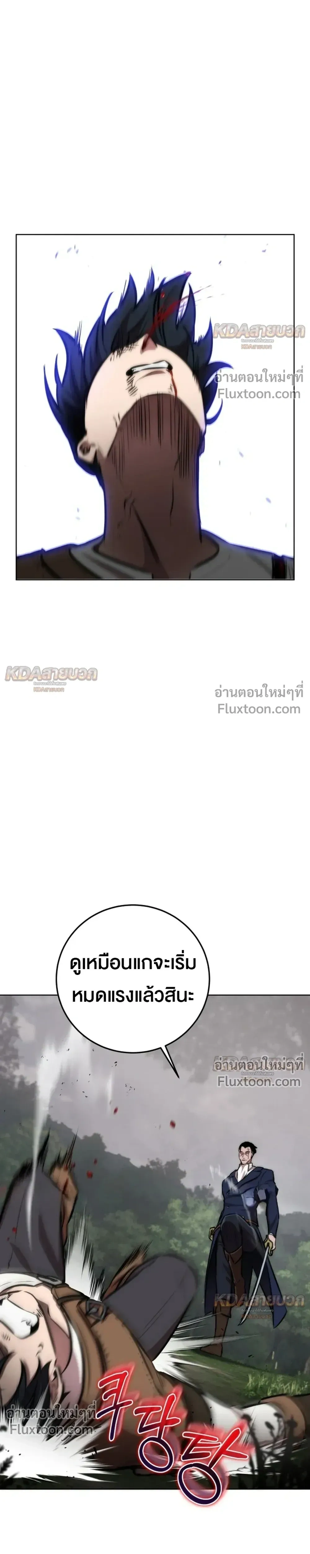 หน้าที่ 28