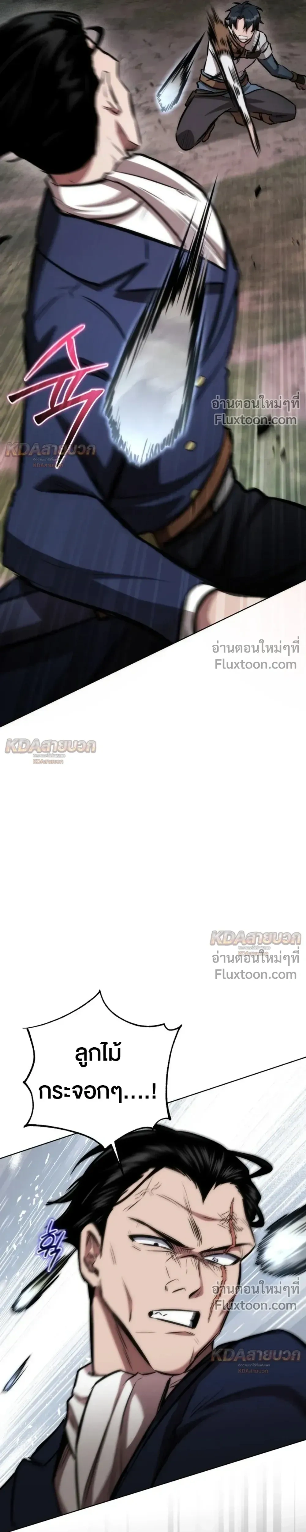 หน้าที่ 32