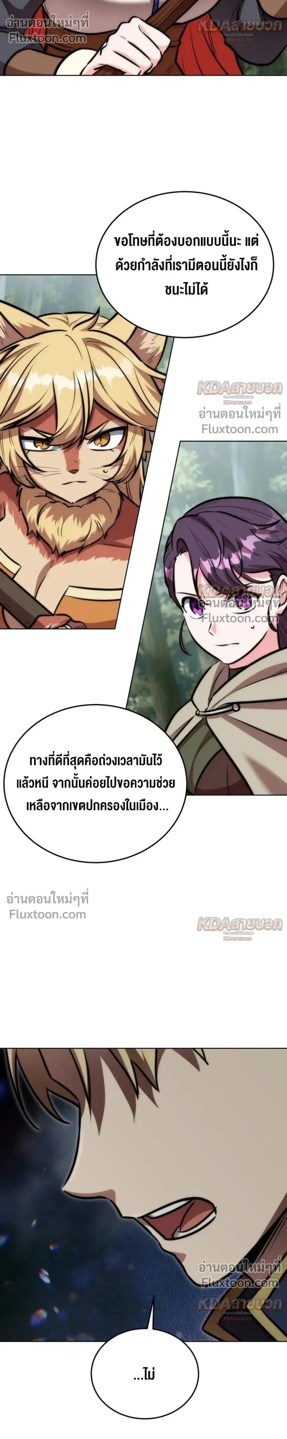 หน้าที่ 34